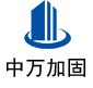 浩口原种场中万加固